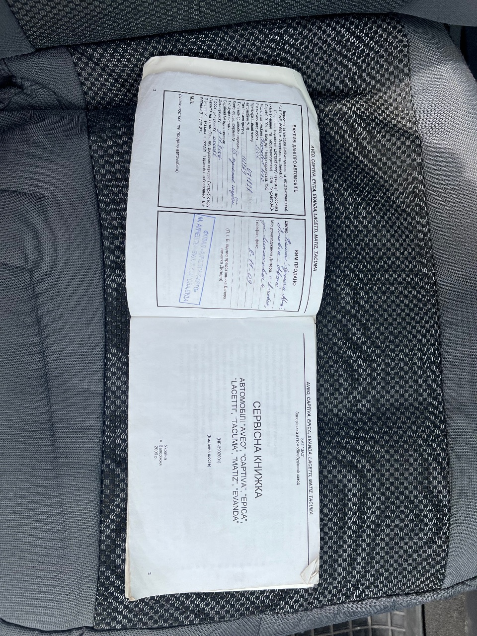 Chevrolet Aveo - фото 16