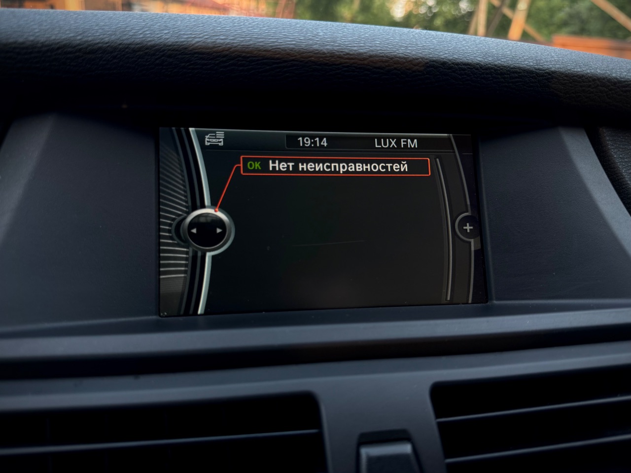 BMW X6 - фото 58