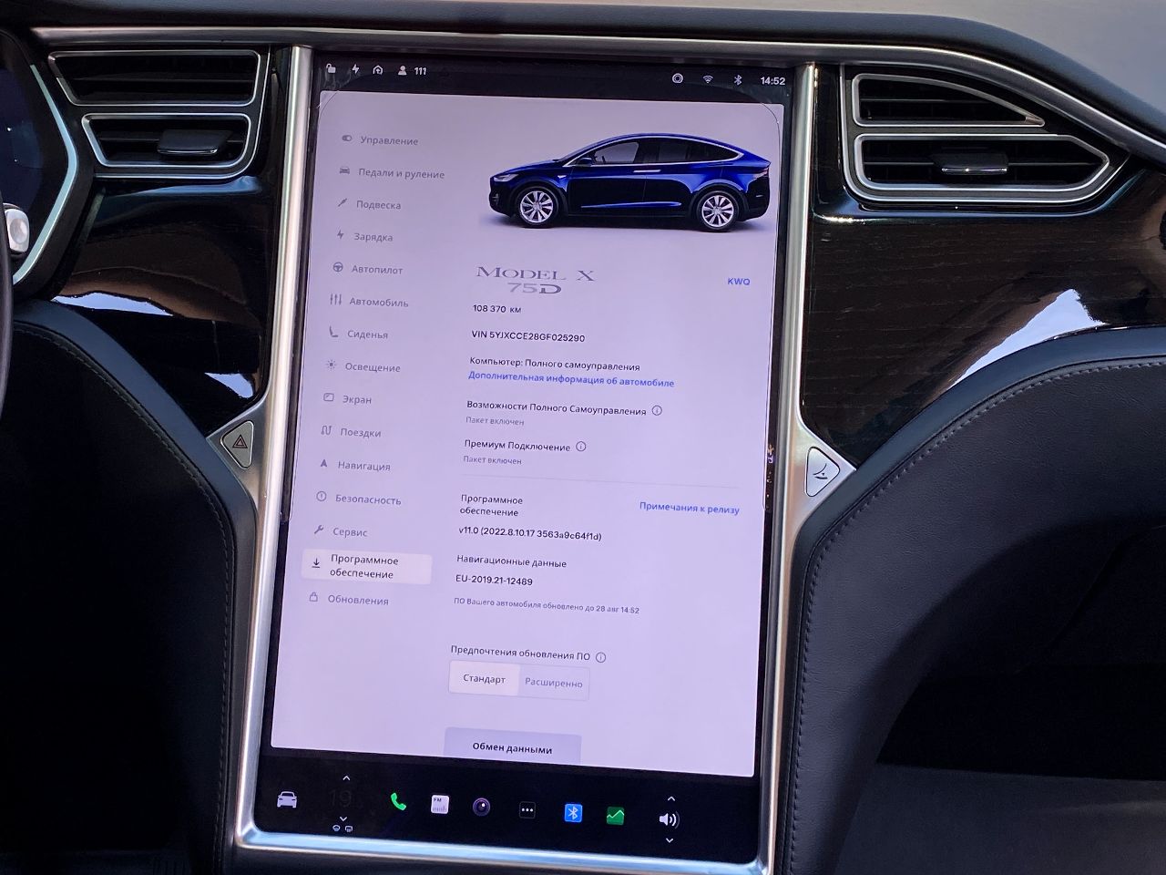 Tesla Model X - фото 17