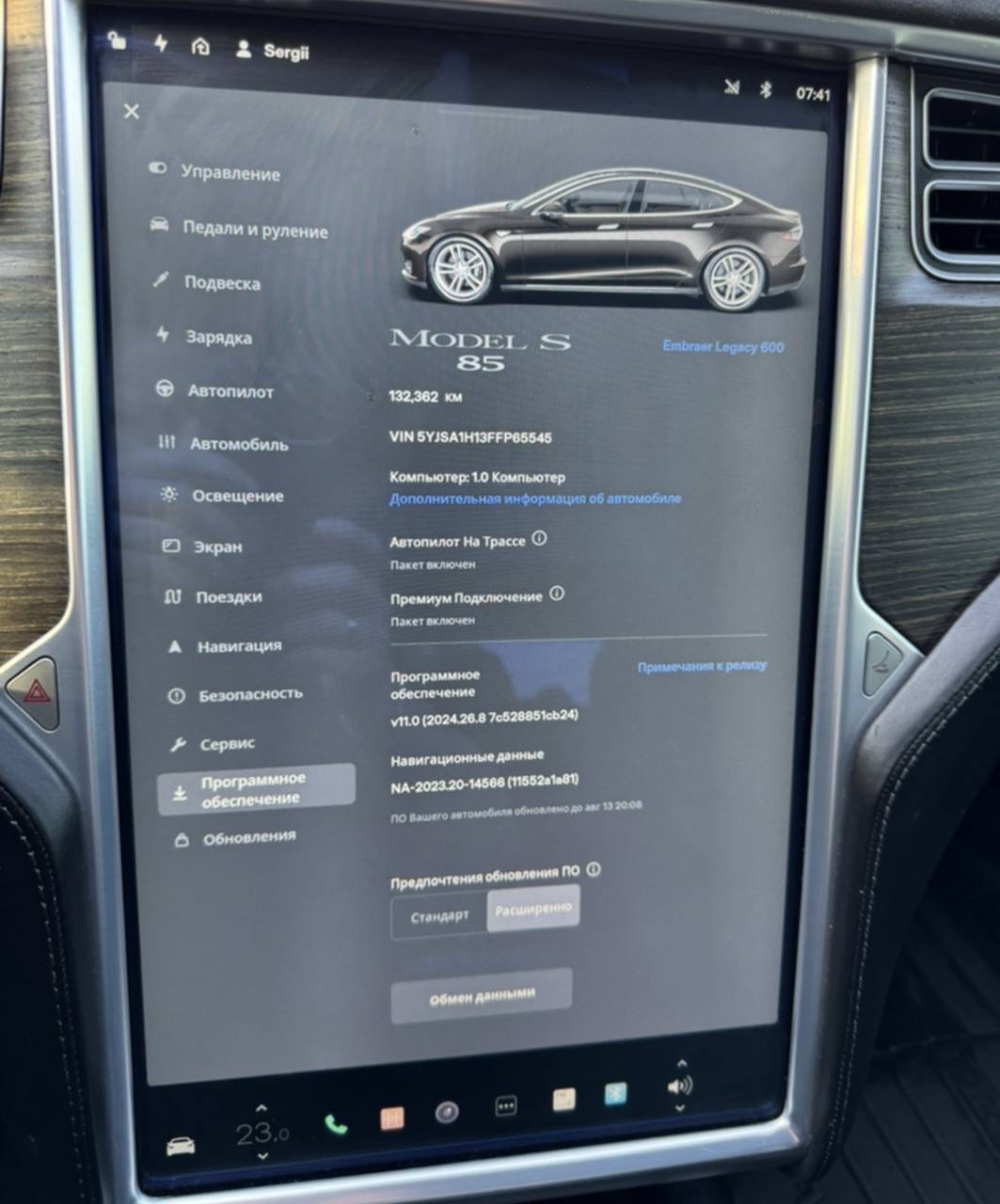 Tesla Model S - фото 16