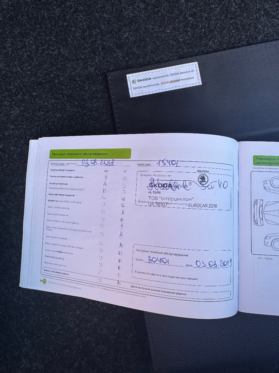 Skoda Superb - фото 40