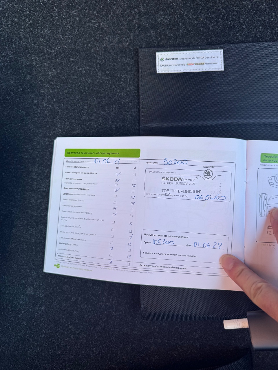 Skoda Superb - фото 45