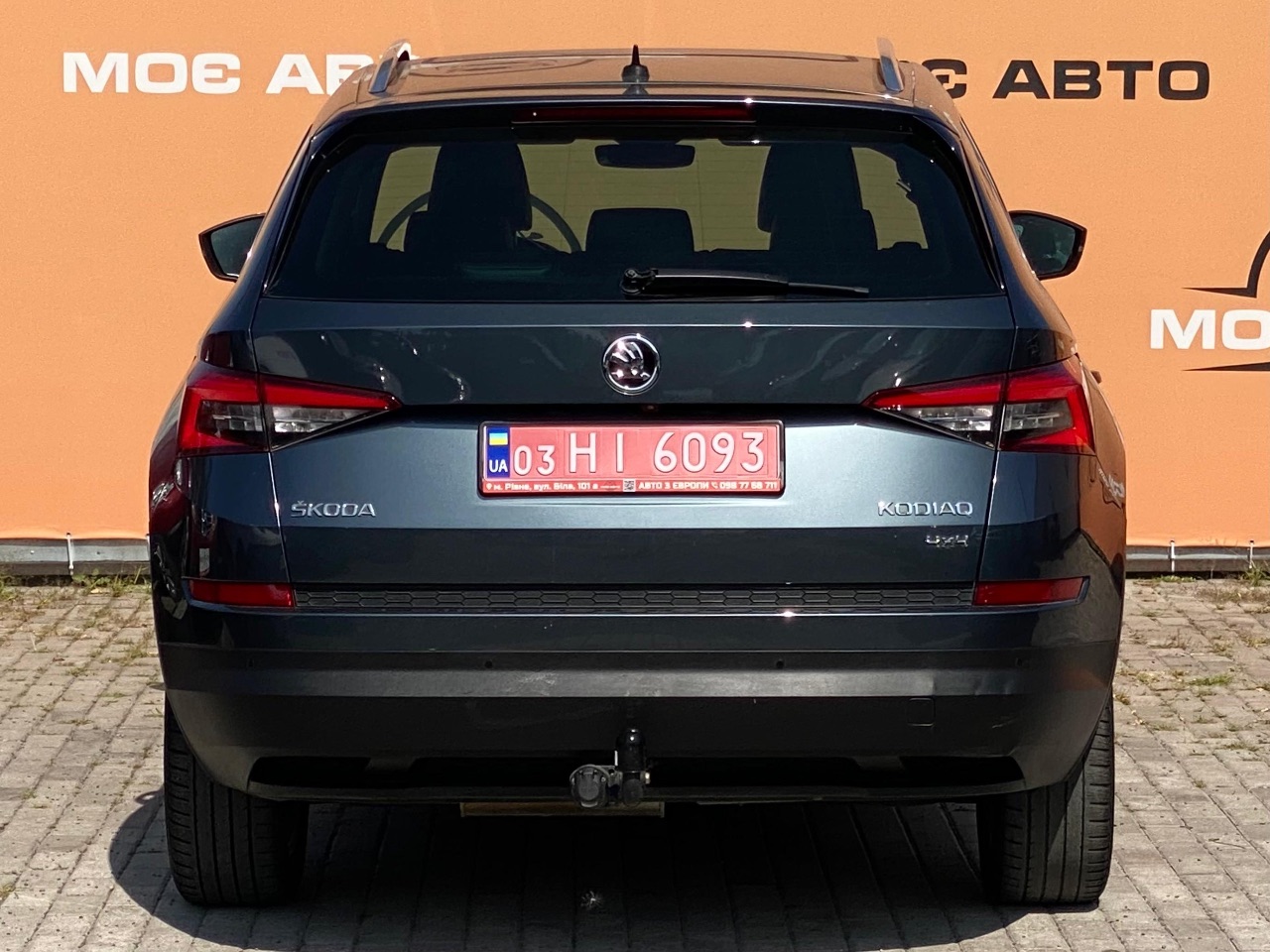 Skoda Kodiaq - фото 6