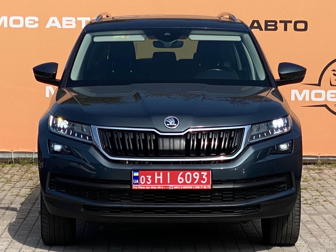 Skoda Kodiaq - фото 2