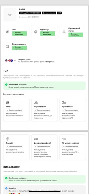 BMW 4 серії - фото 83