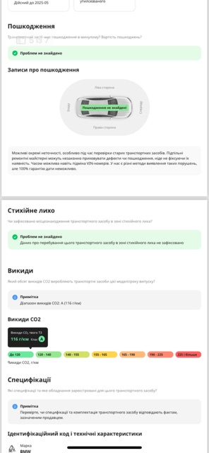 BMW 4 серії - фото 86