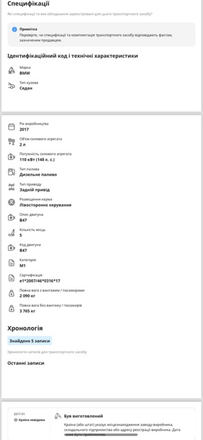 BMW 4 серії - фото 87