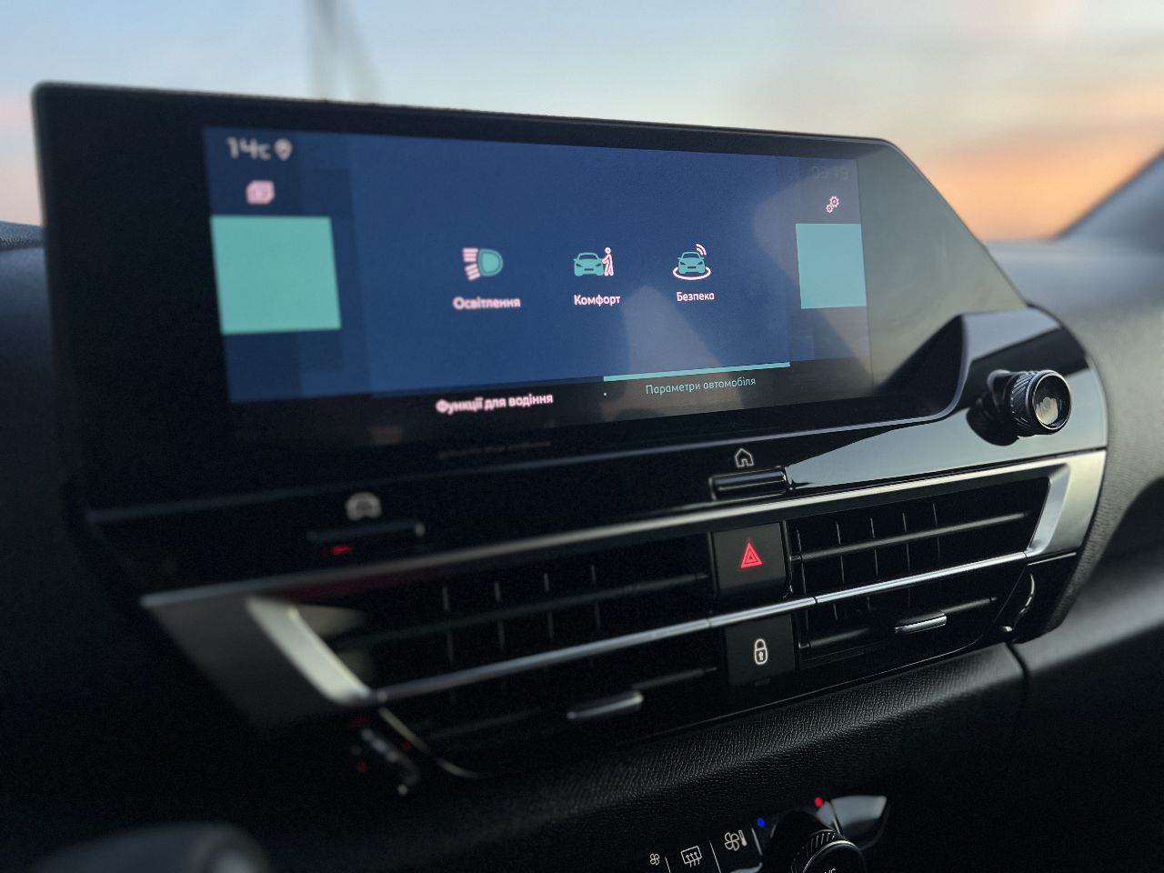 Citroen C4 - фото 21