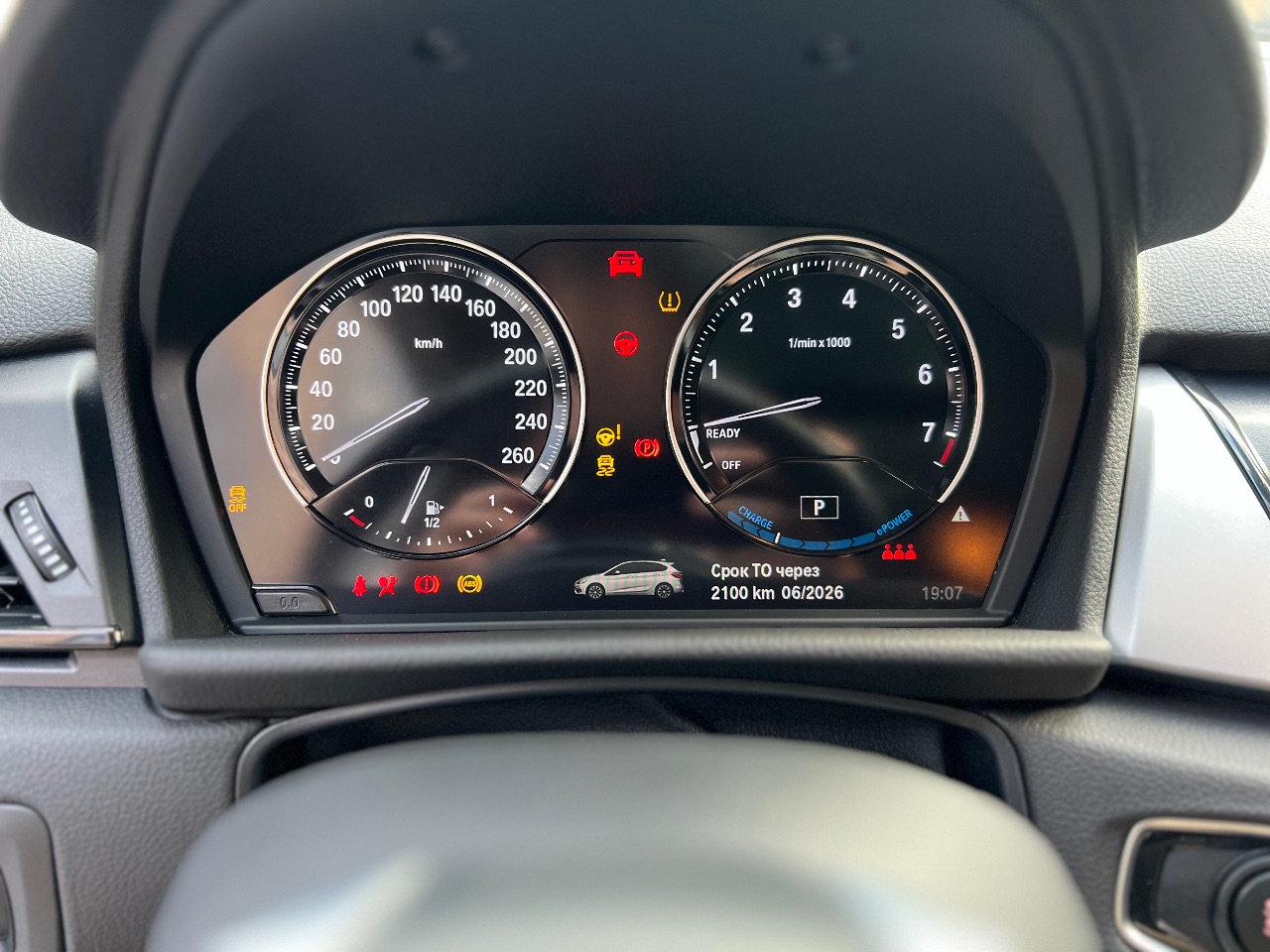 BMW 2 серії Active Tourer - фото 18