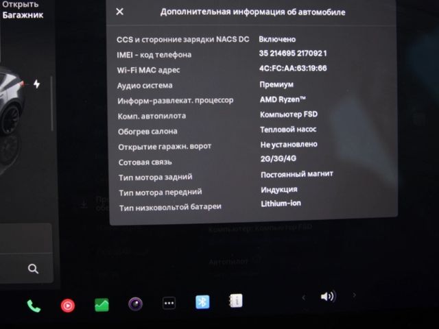 Tesla Model Y - зображення 5