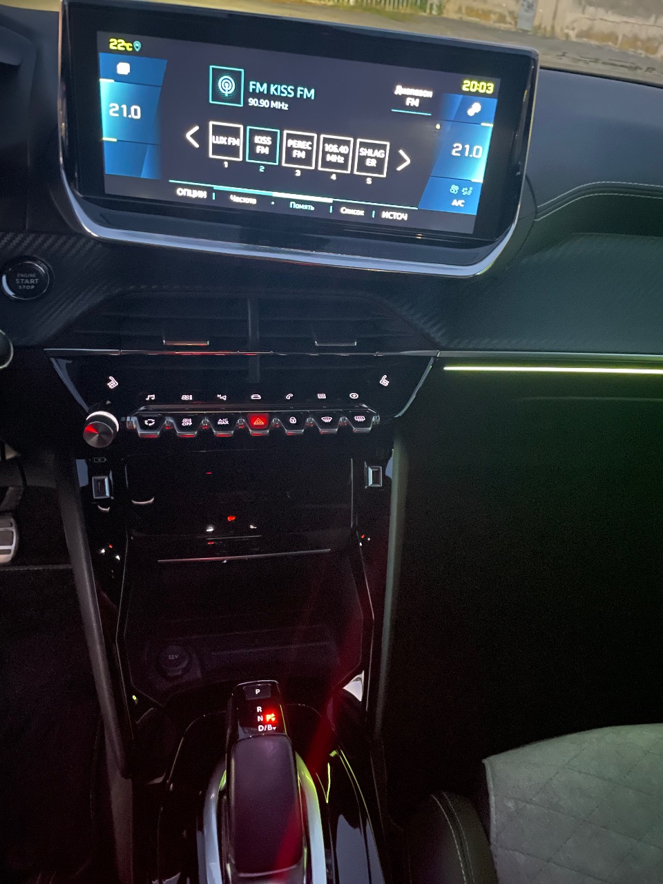 Peugeot 2008 - фото 56