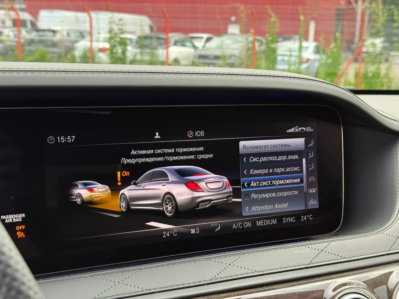 Mercedes-Benz S-Класс - фото 22