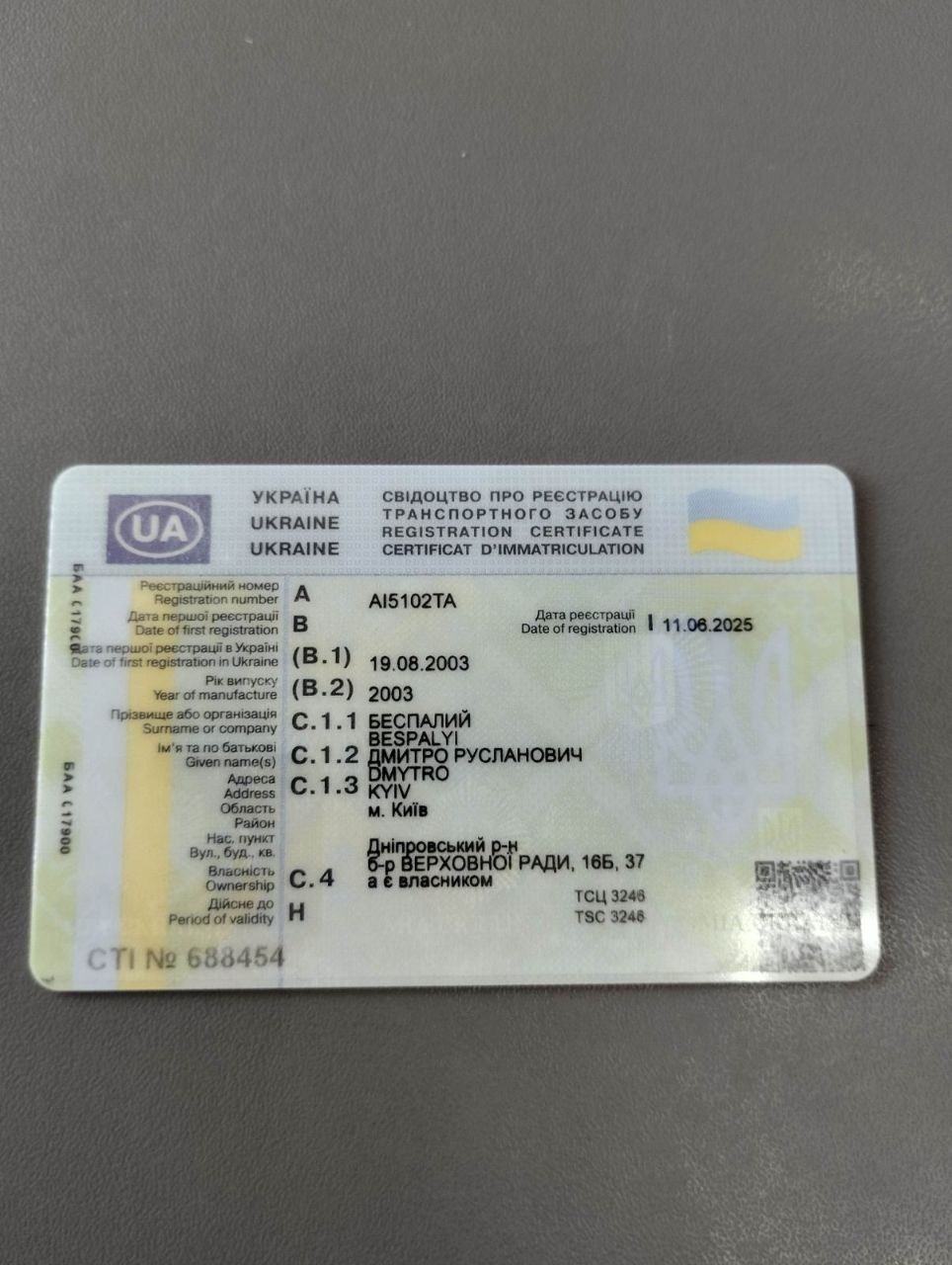 ЗАЗ 1103 «Славута» - фото 26