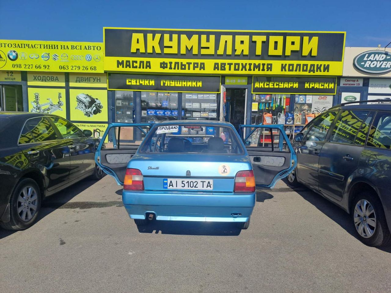 ЗАЗ 1103 «Славута» - фото 15