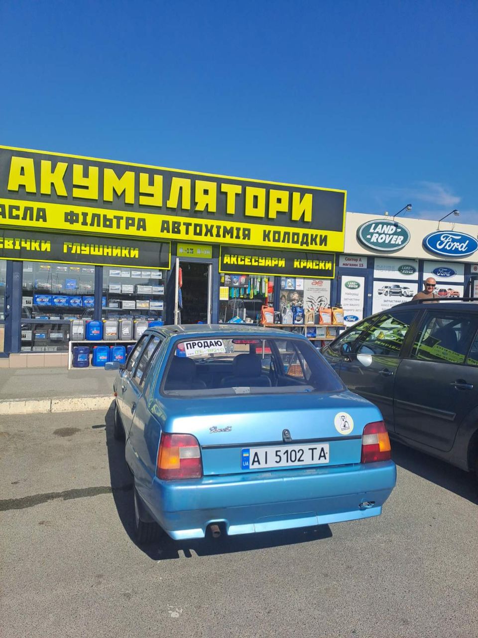 ЗАЗ 1103 «Славута» - фото 7