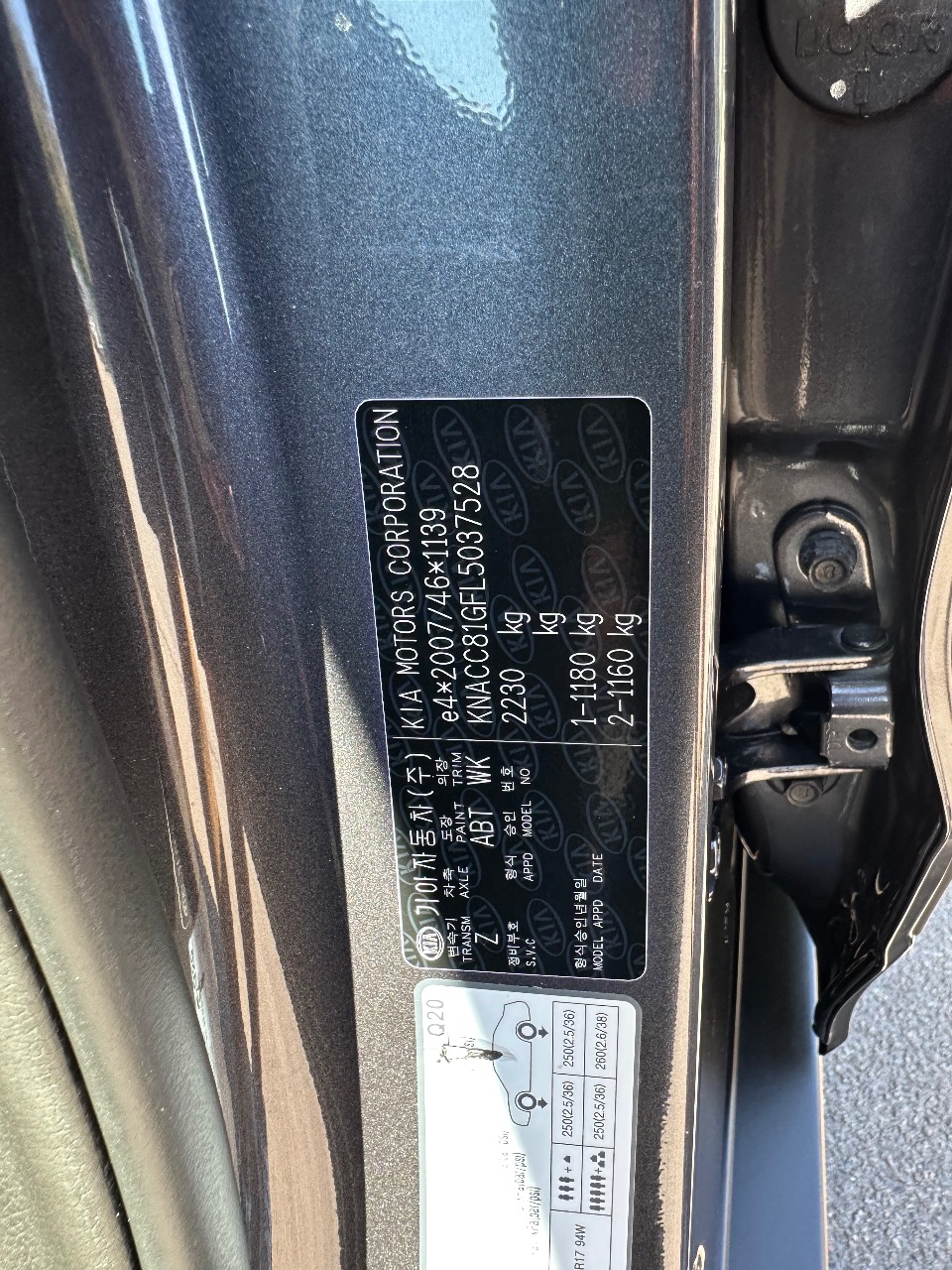 Kia Niro - фото 31