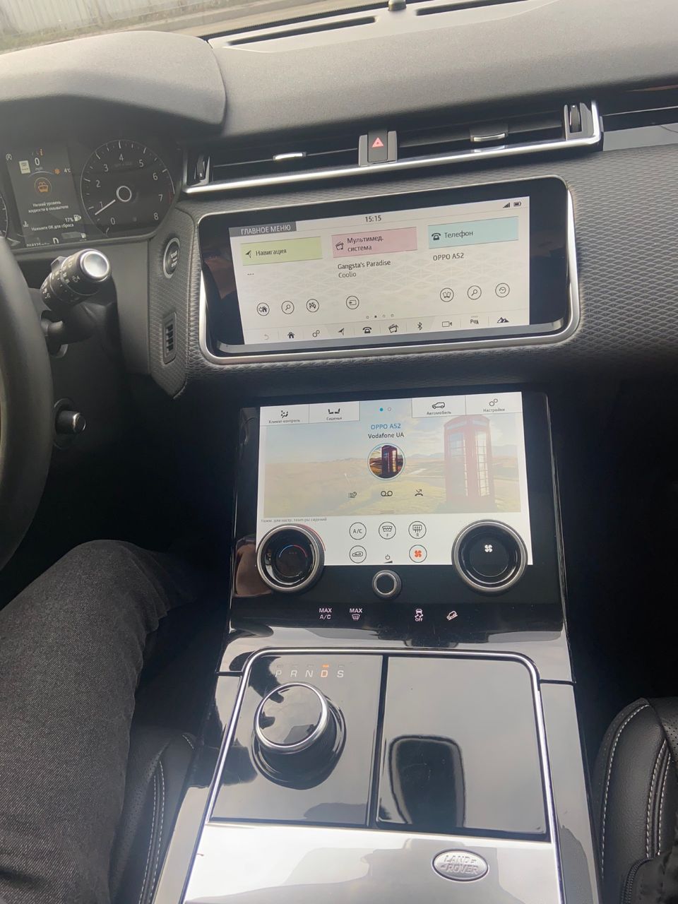 Land Rover Range Rover Velar - фото 23