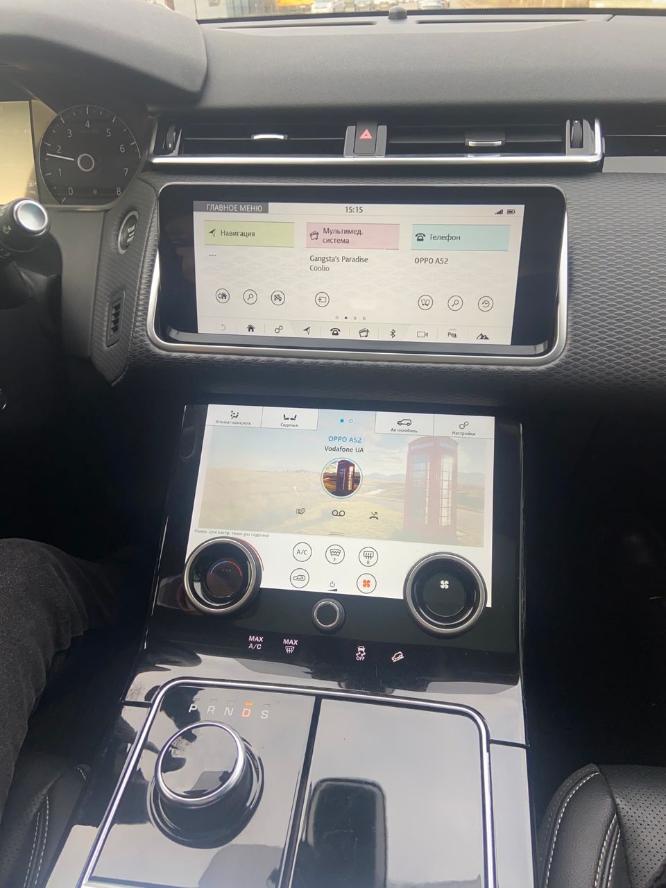 Land Rover Range Rover Velar - фото 26