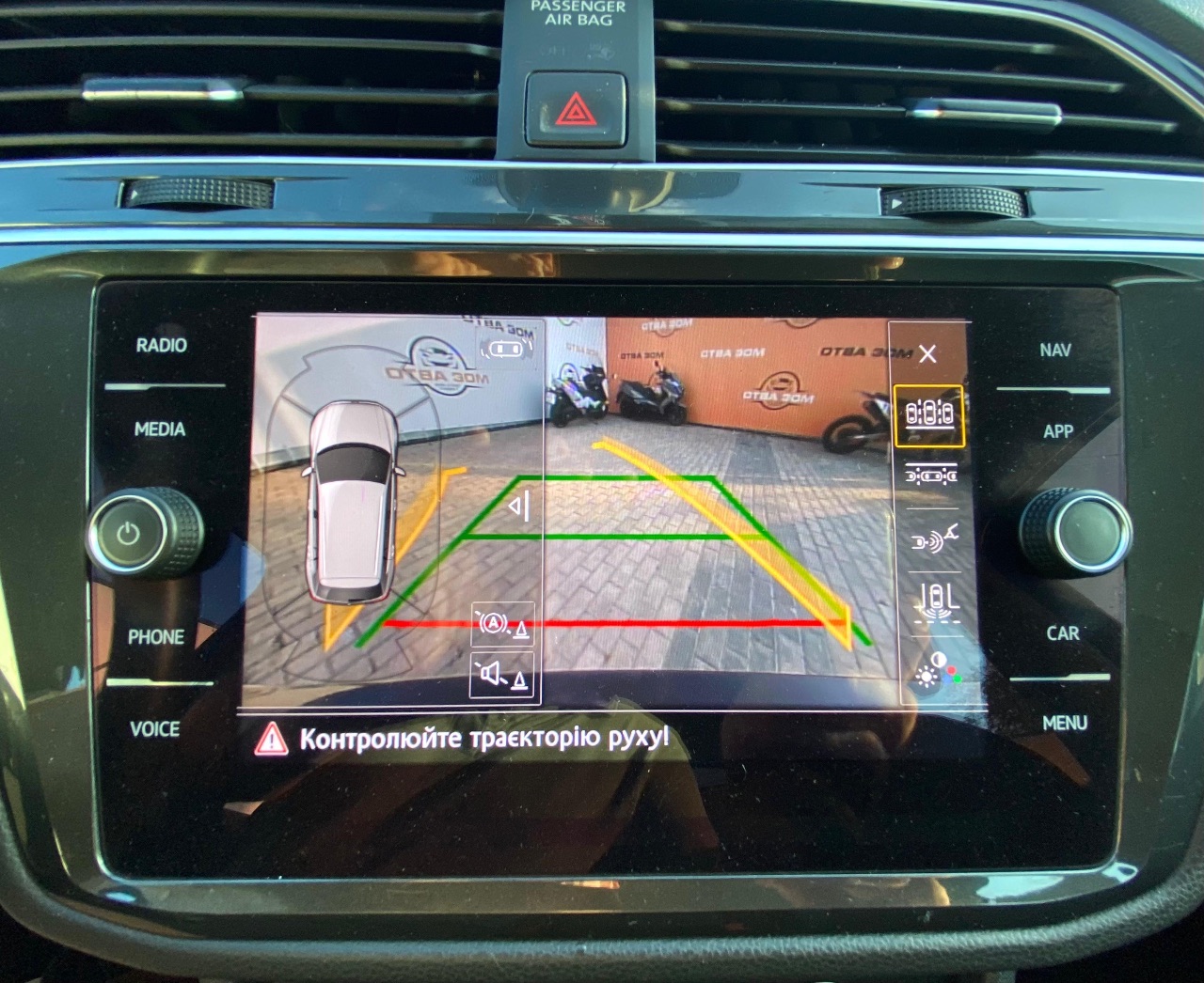 Volkswagen Tiguan - фото 16