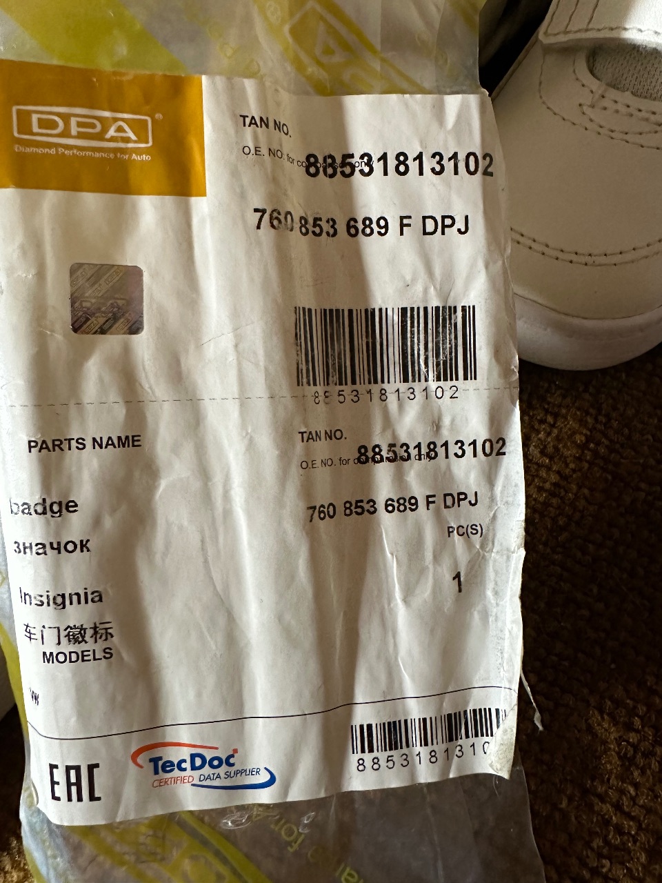 Volkswagen Touareg - фото 21