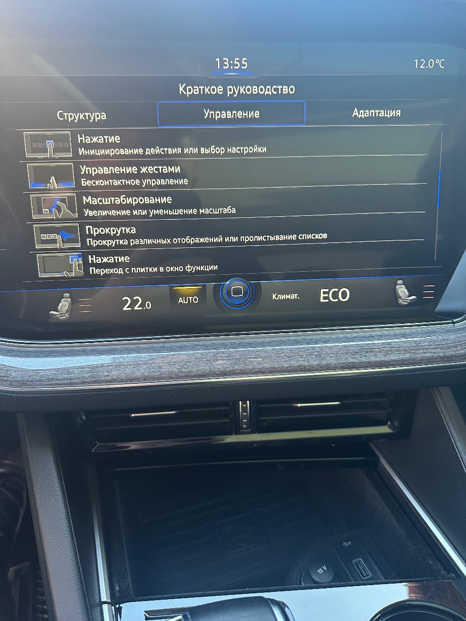 Volkswagen Touareg - фото 16