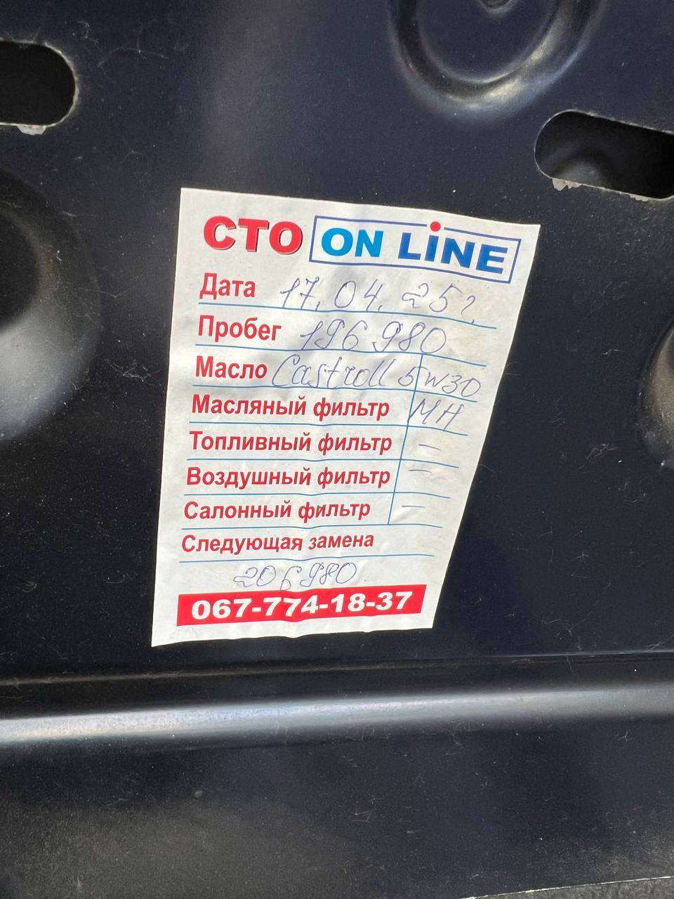 Audi A5 - фото 10