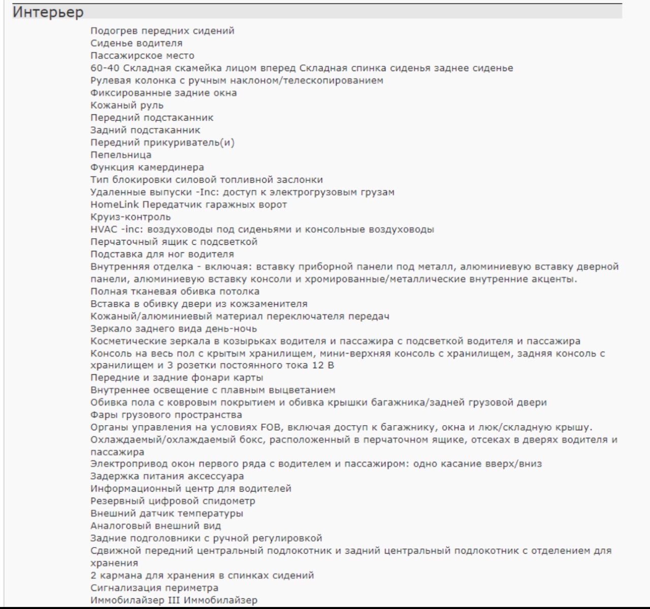 Audi A5 - фото 18