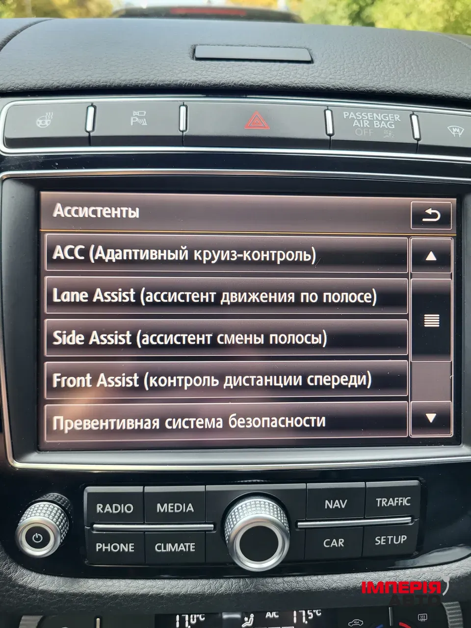 Volkswagen Touareg - фото 81