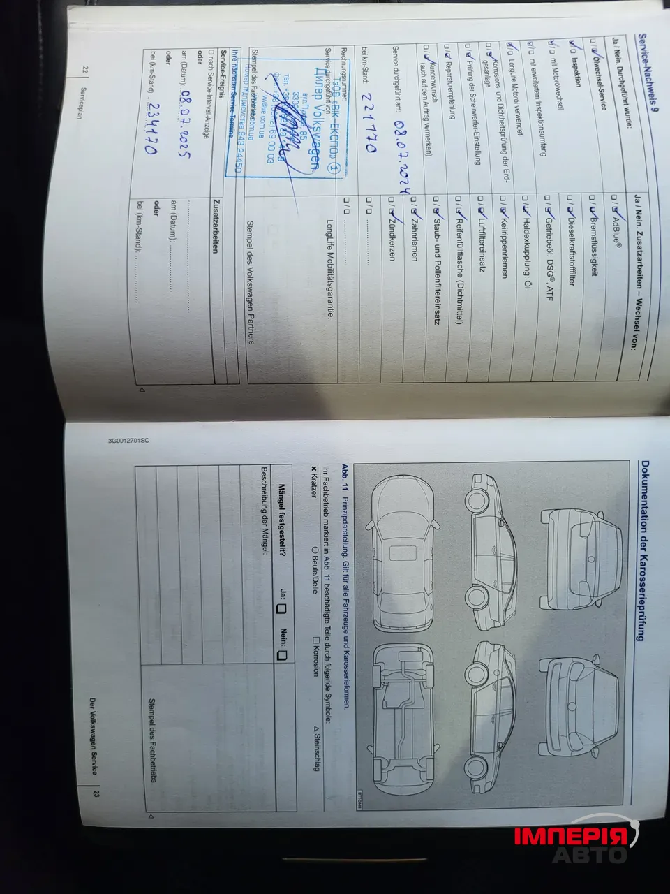 Volkswagen Touareg - фото 73