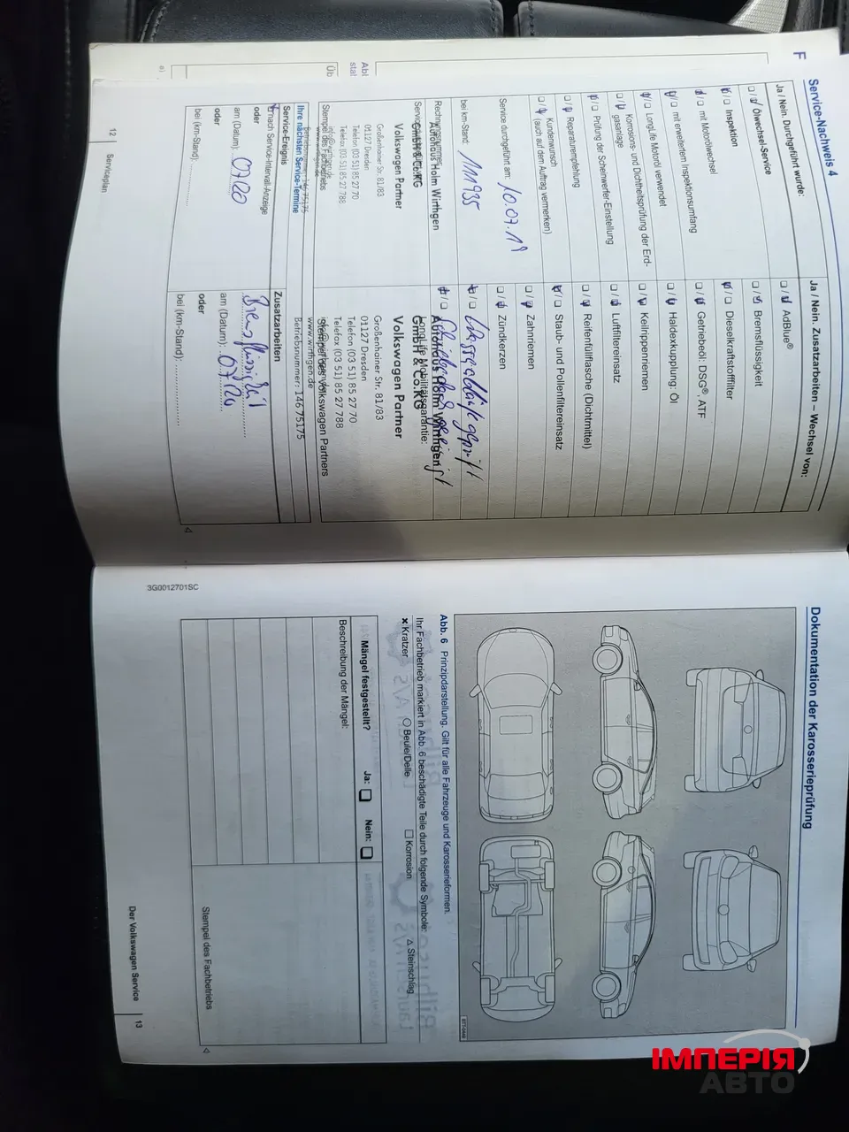 Volkswagen Touareg - фото 70