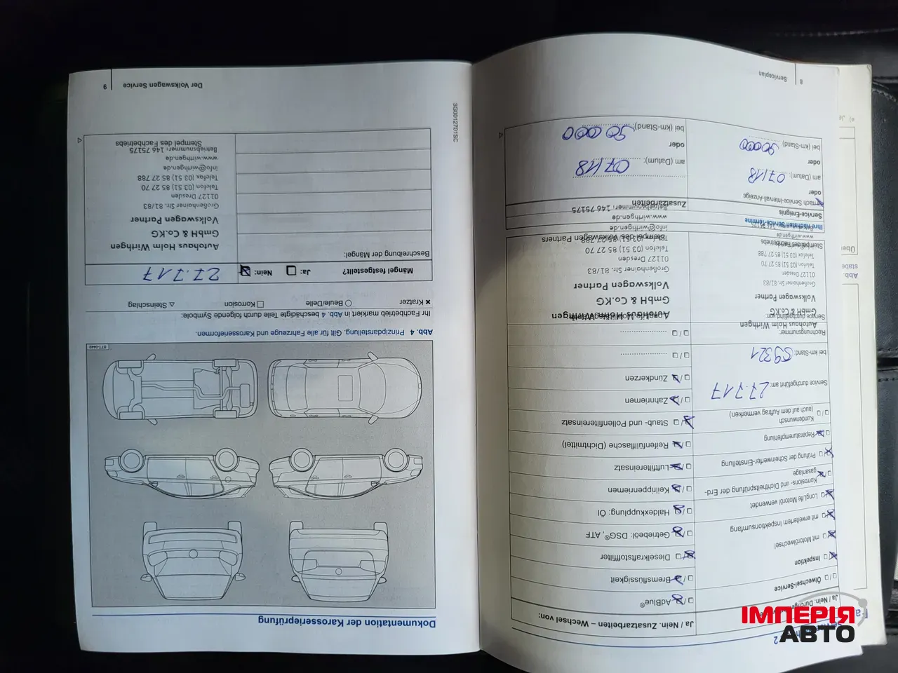 Volkswagen Touareg - фото 65