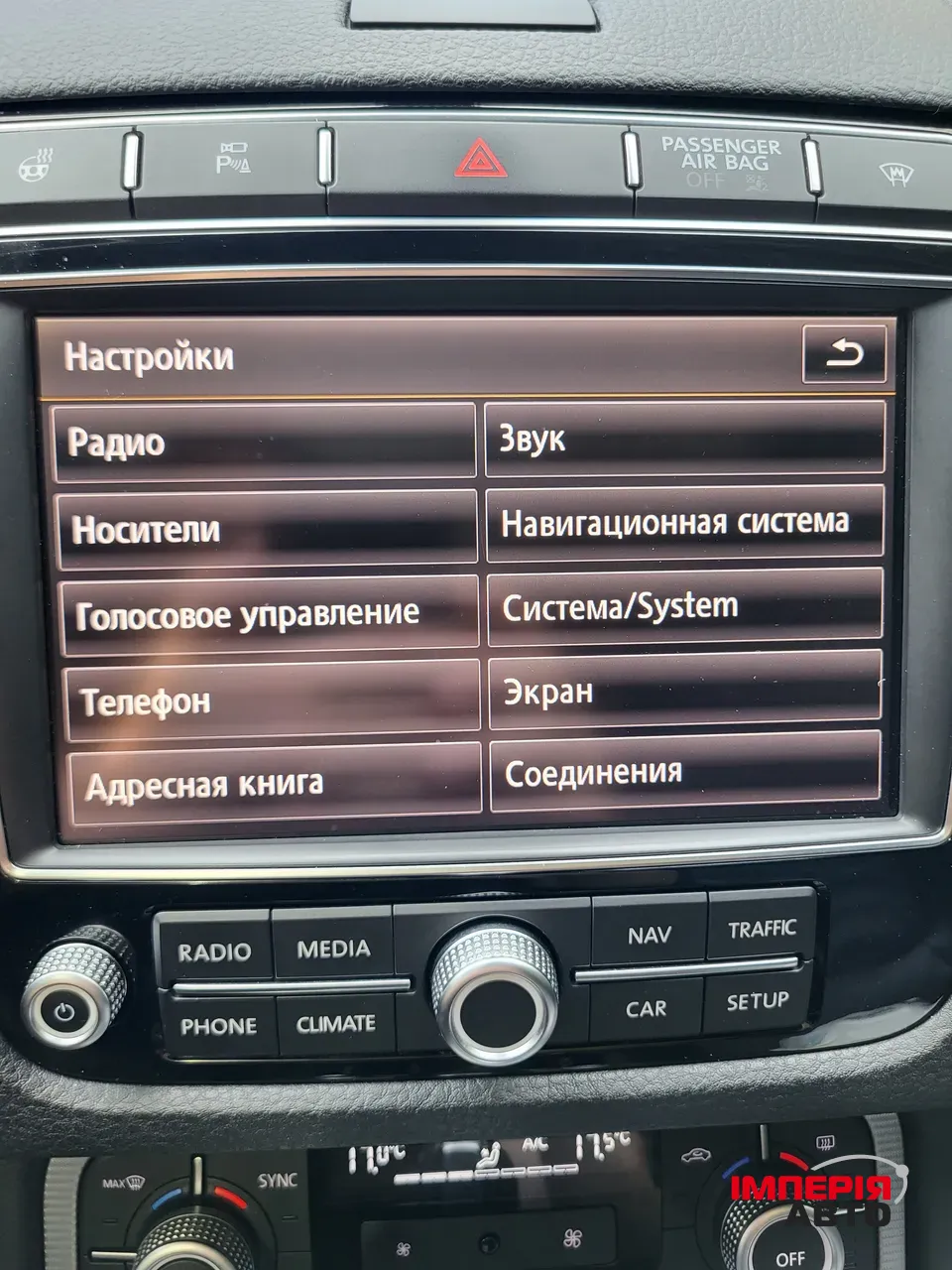 Volkswagen Touareg - фото 77