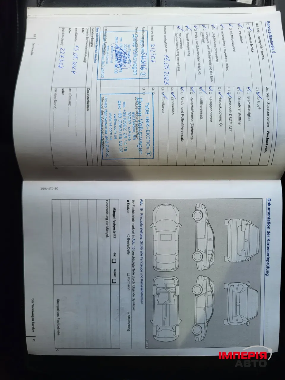 Volkswagen Touareg - фото 69