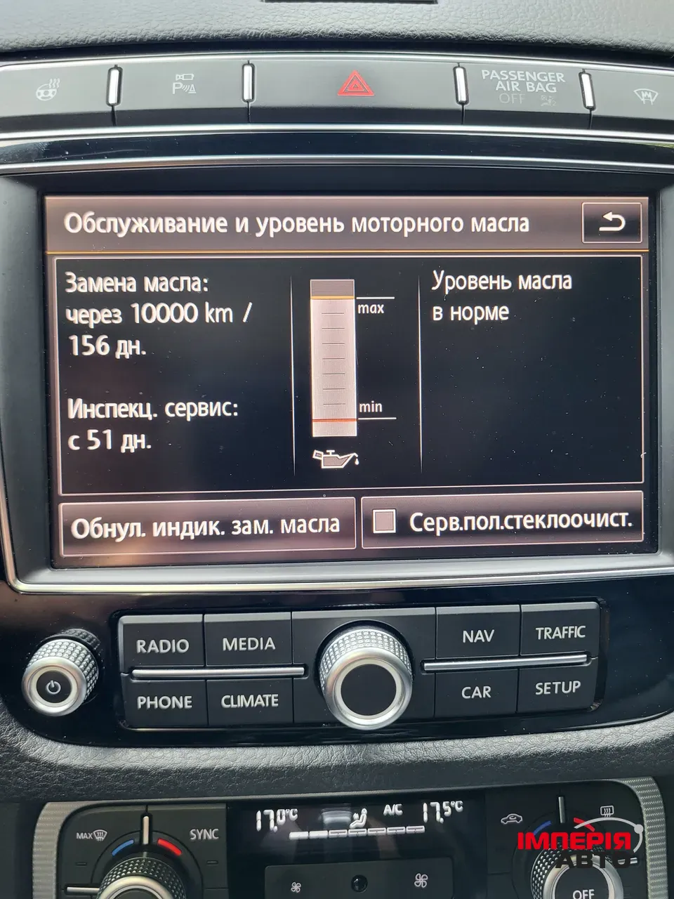 Volkswagen Touareg - фото 76