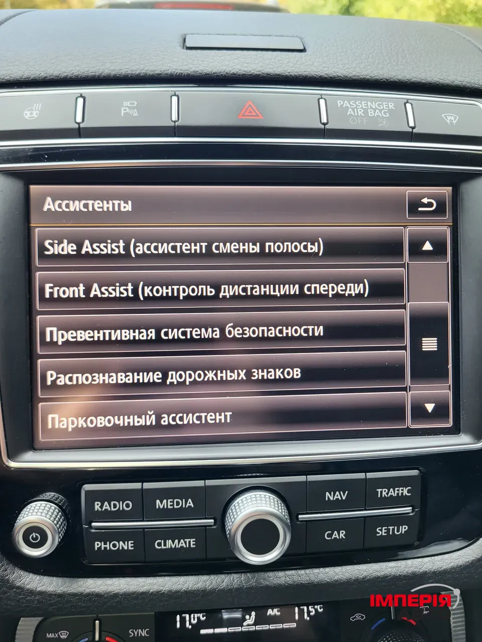 Volkswagen Touareg - фото 79