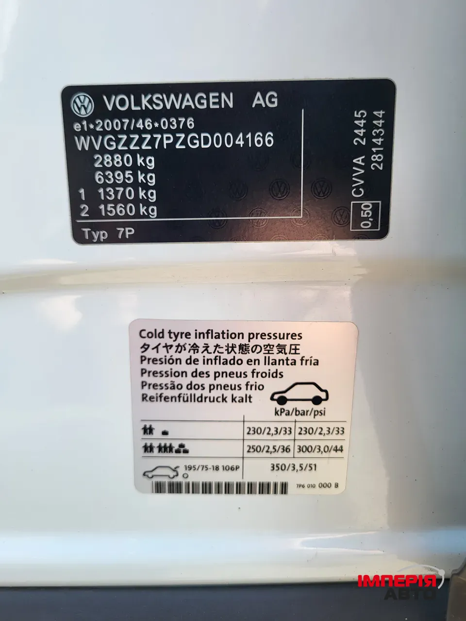 Volkswagen Touareg - фото 48