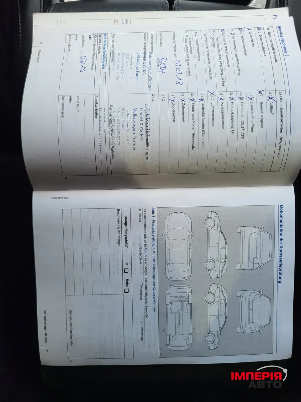 Volkswagen Touareg - фото 67