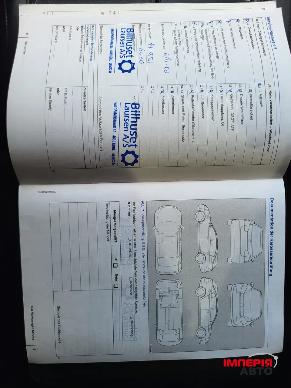 Volkswagen Touareg - фото 71