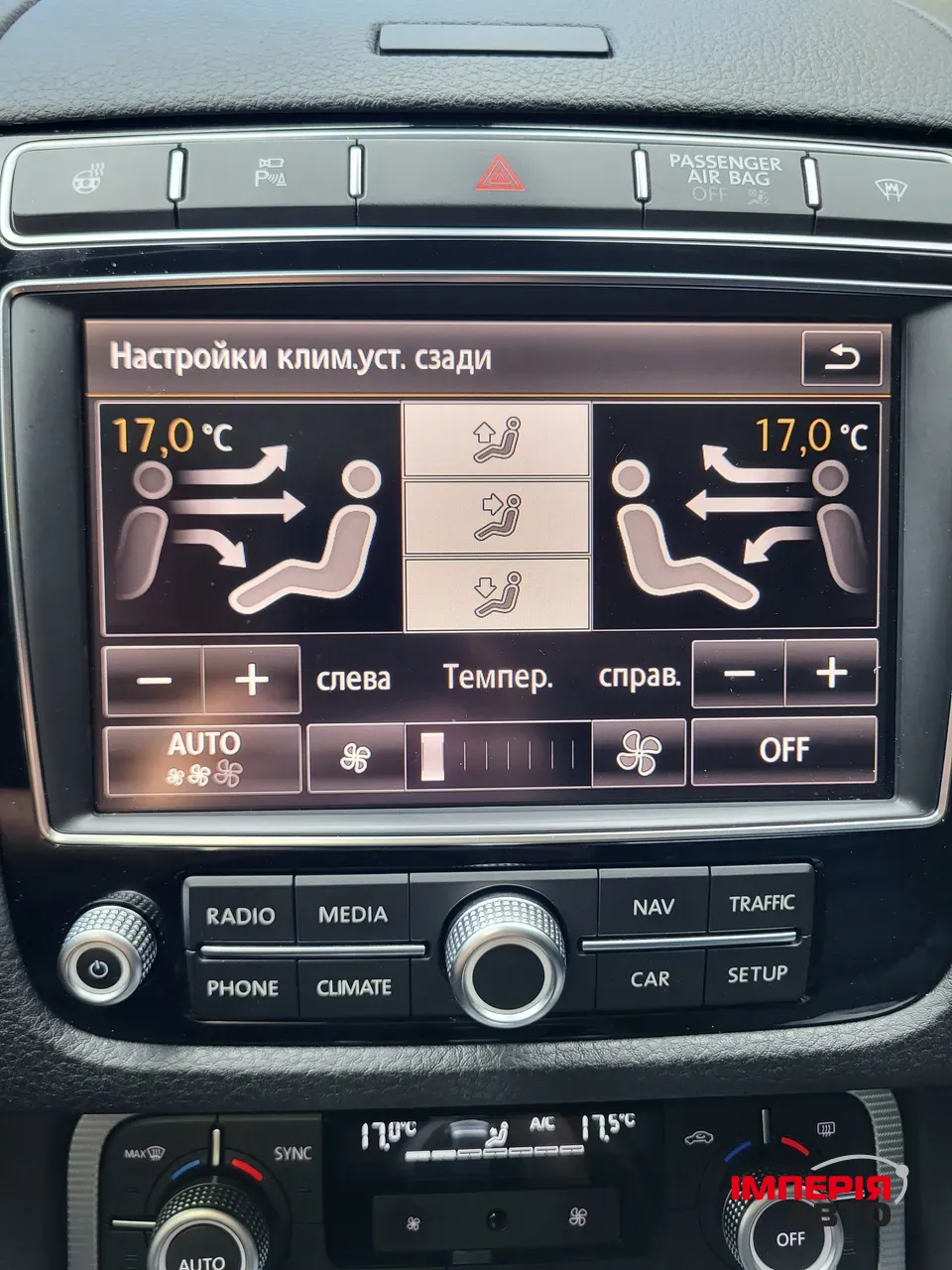 Volkswagen Touareg - фото 80