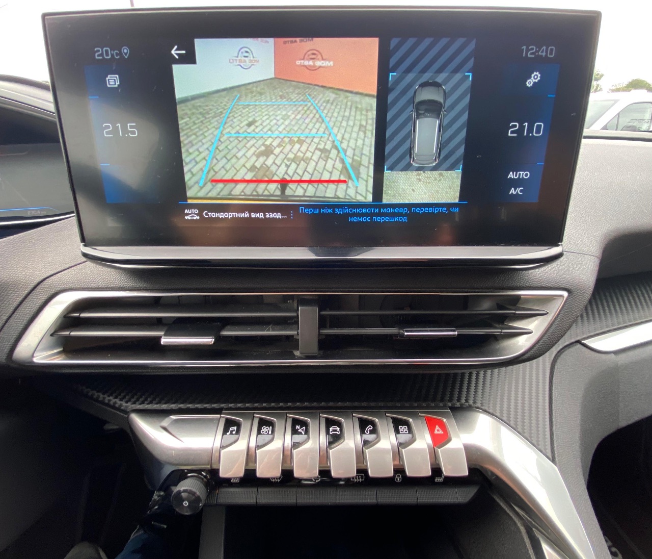 Peugeot 3008 - фото 14