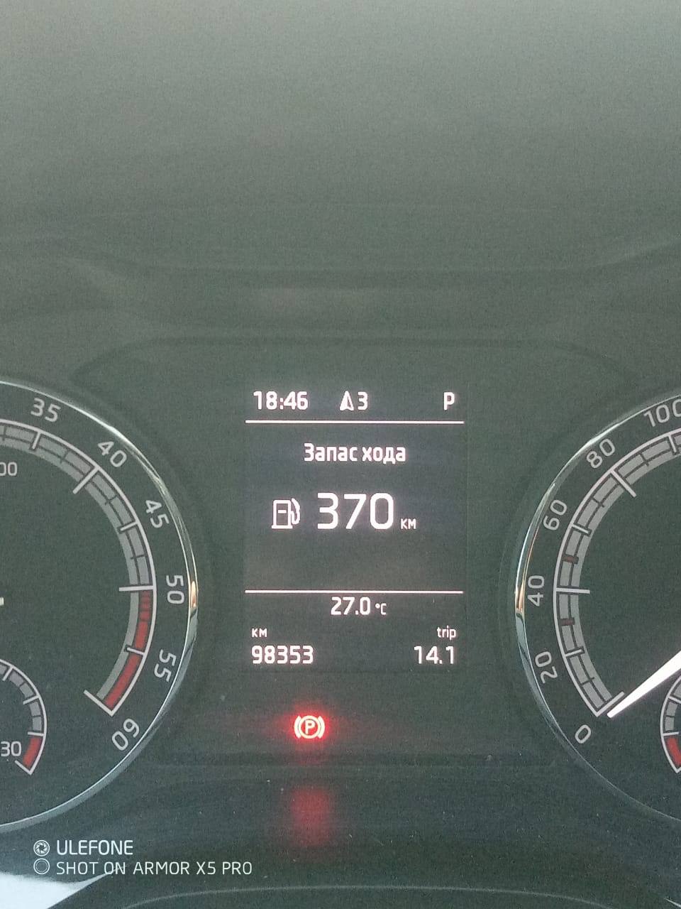 Skoda Kodiaq - фото 10