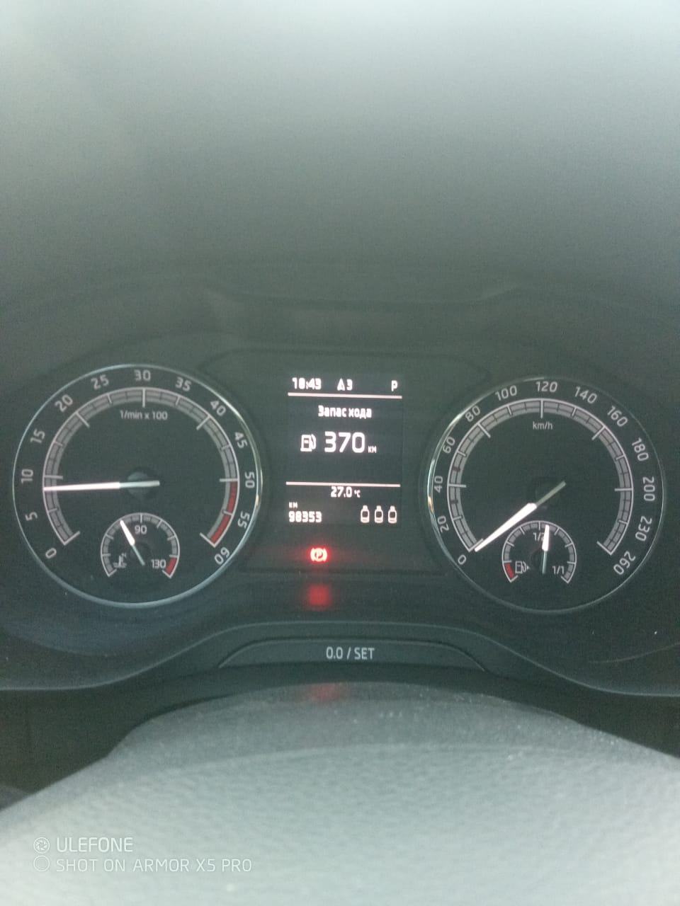 Skoda Kodiaq - фото 9