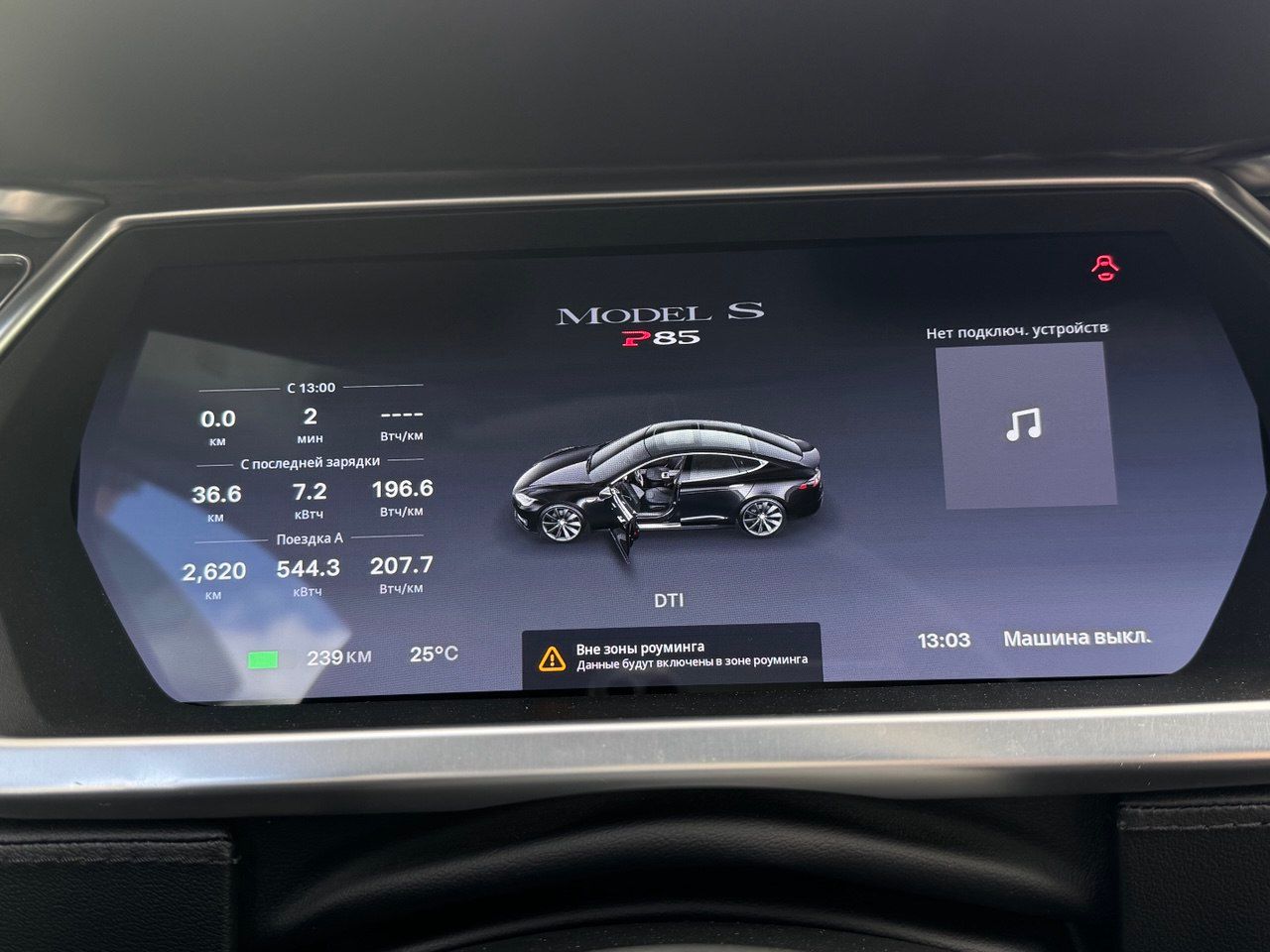 Tesla Model S - фото 20