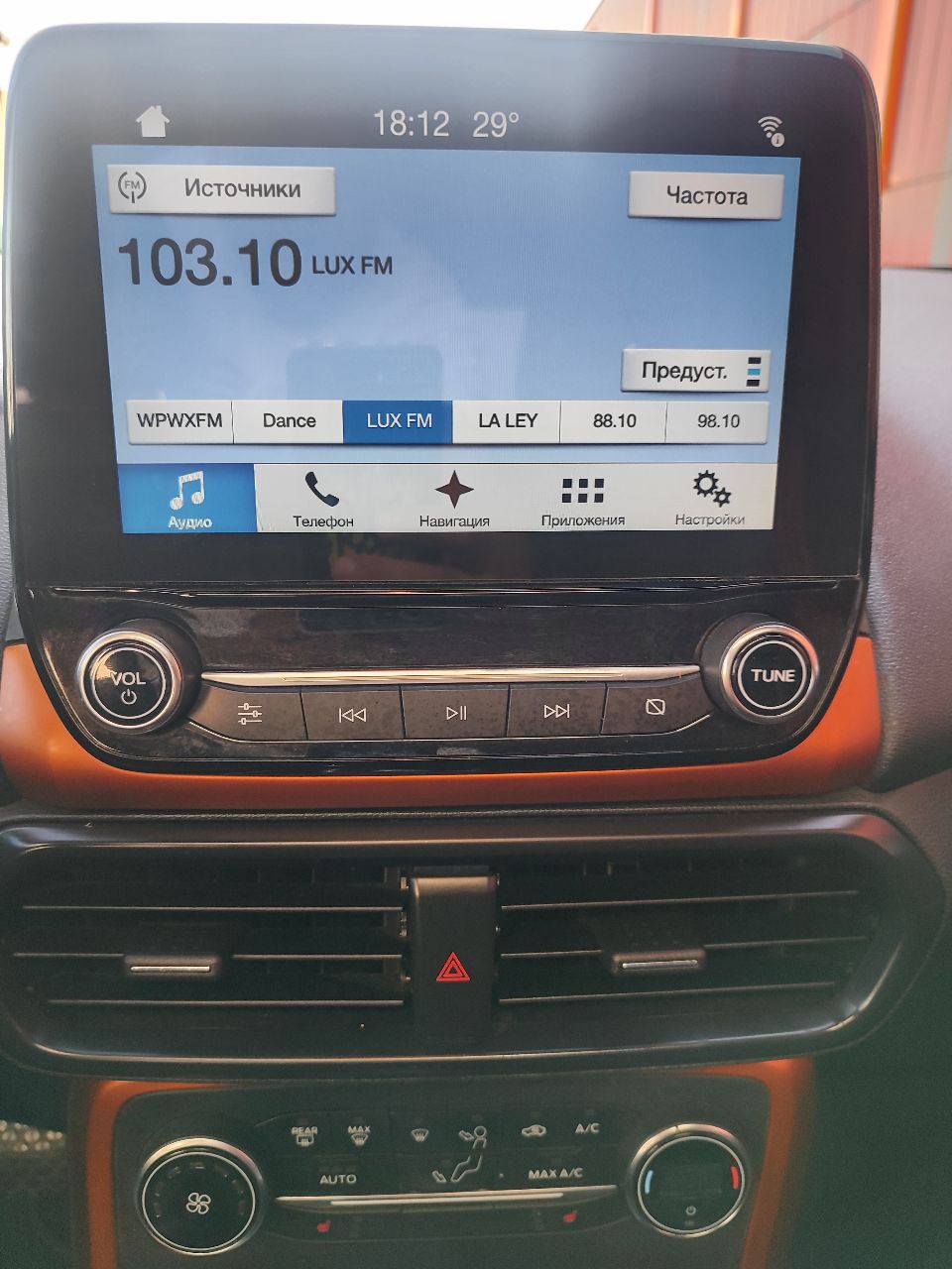 Ford EcoSport - фото 24