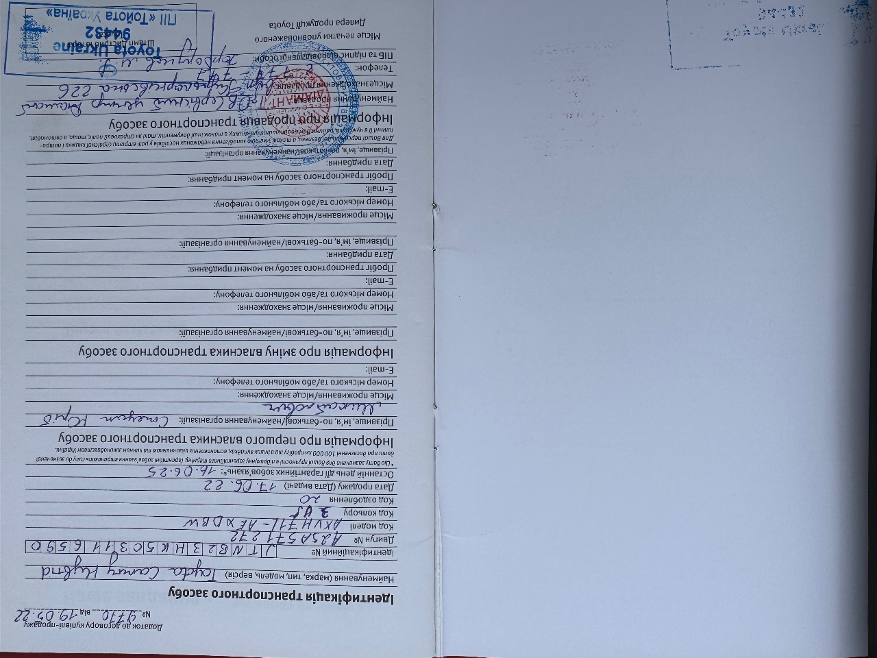 Toyota Camry - фото 25