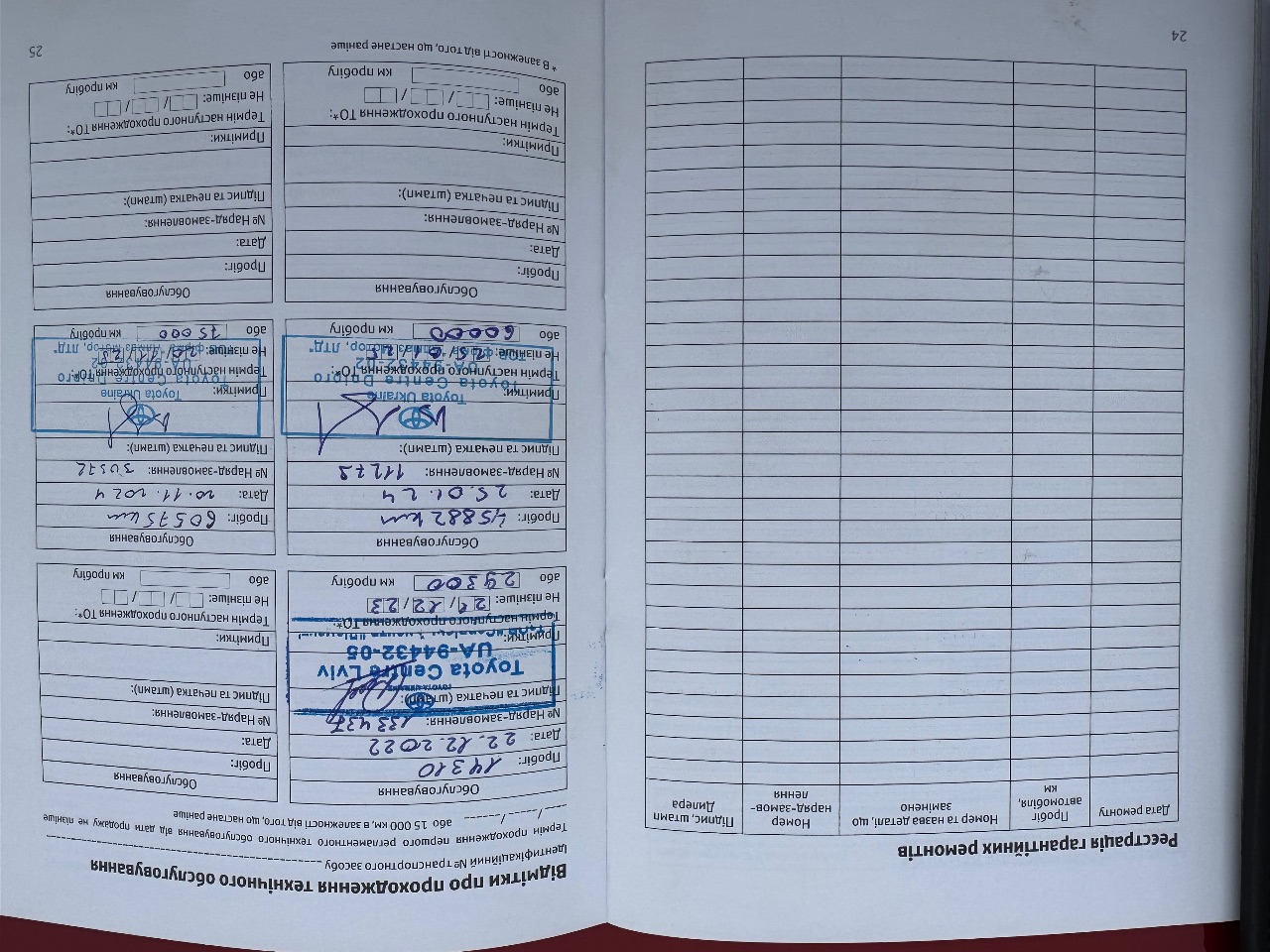 Toyota Camry - фото 24