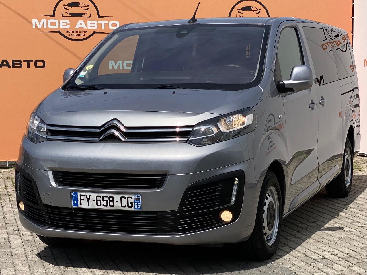 Citroen Jumpy - фото 1