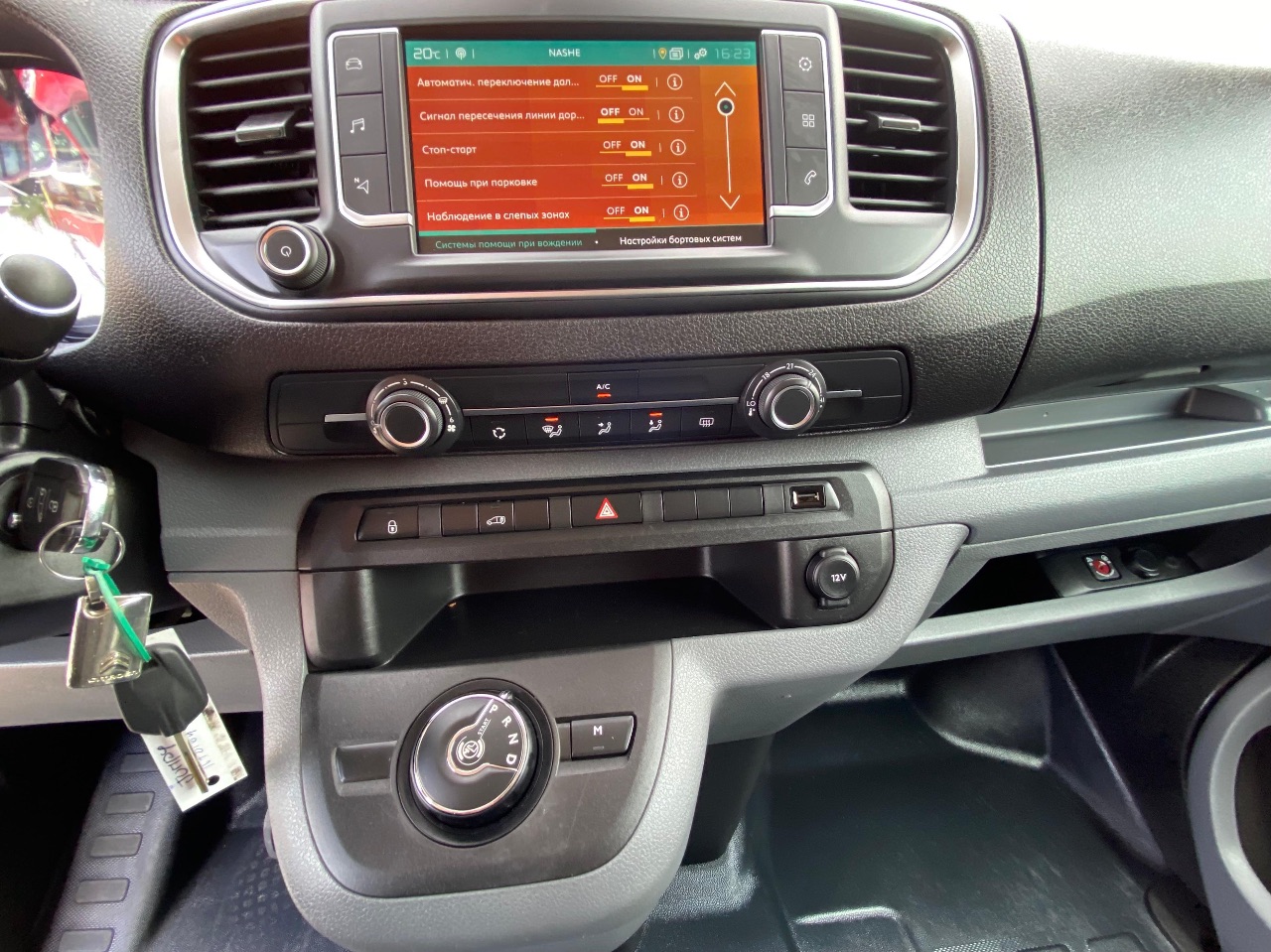 Citroen Jumpy - фото 13