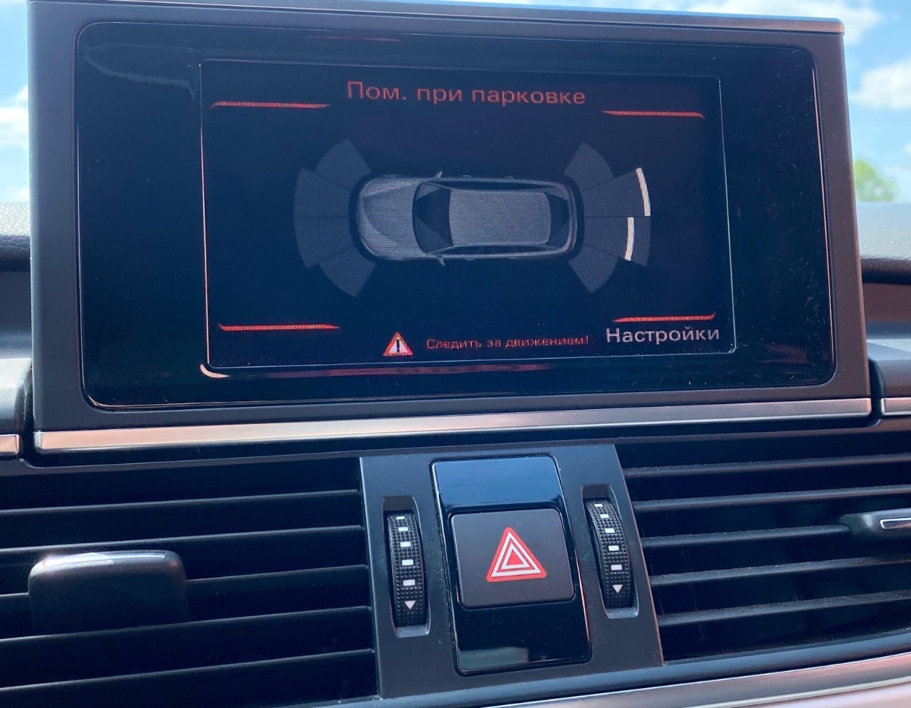 Audi A6 - фото 31