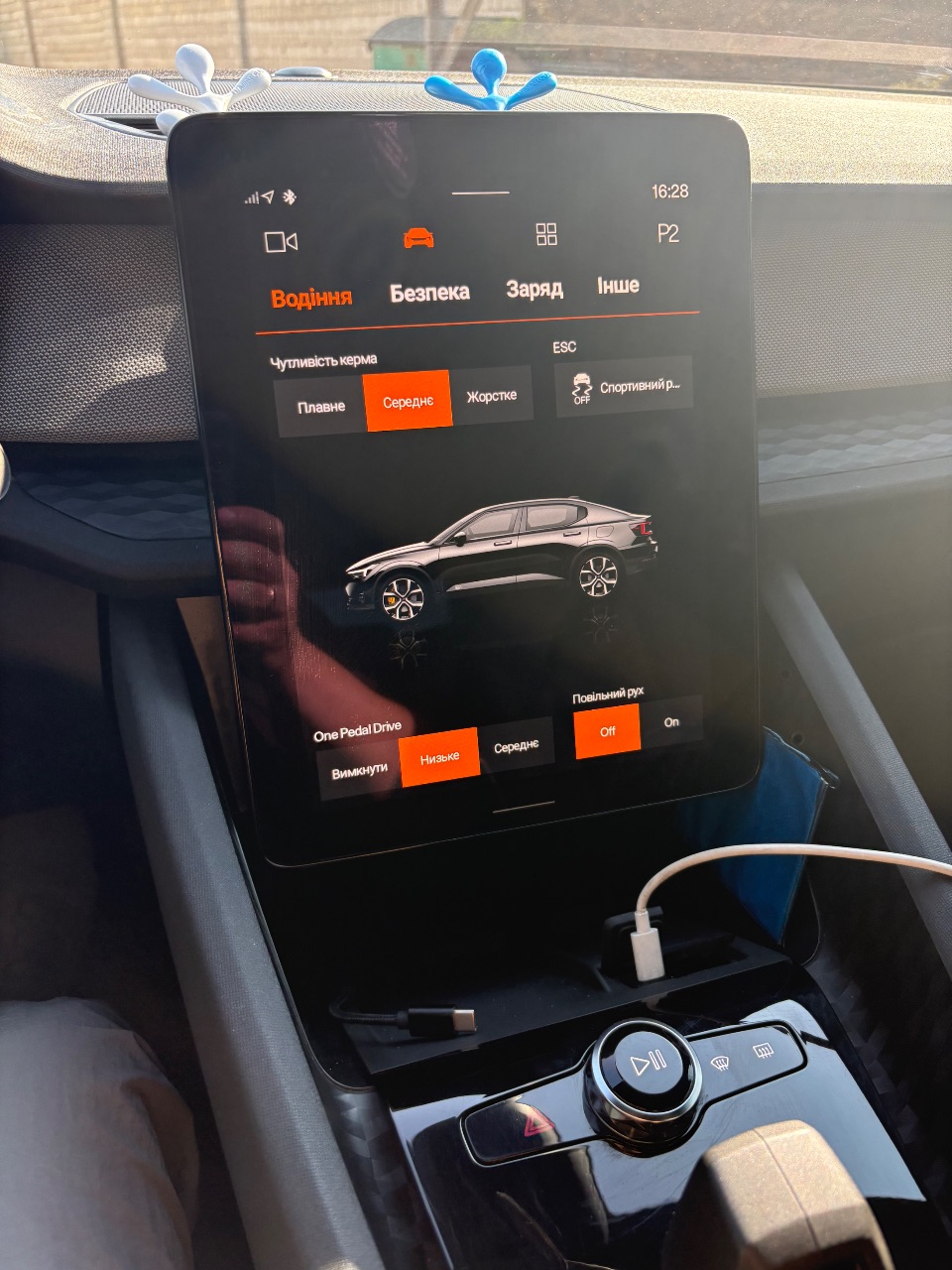 Polestar 2 - фото 11